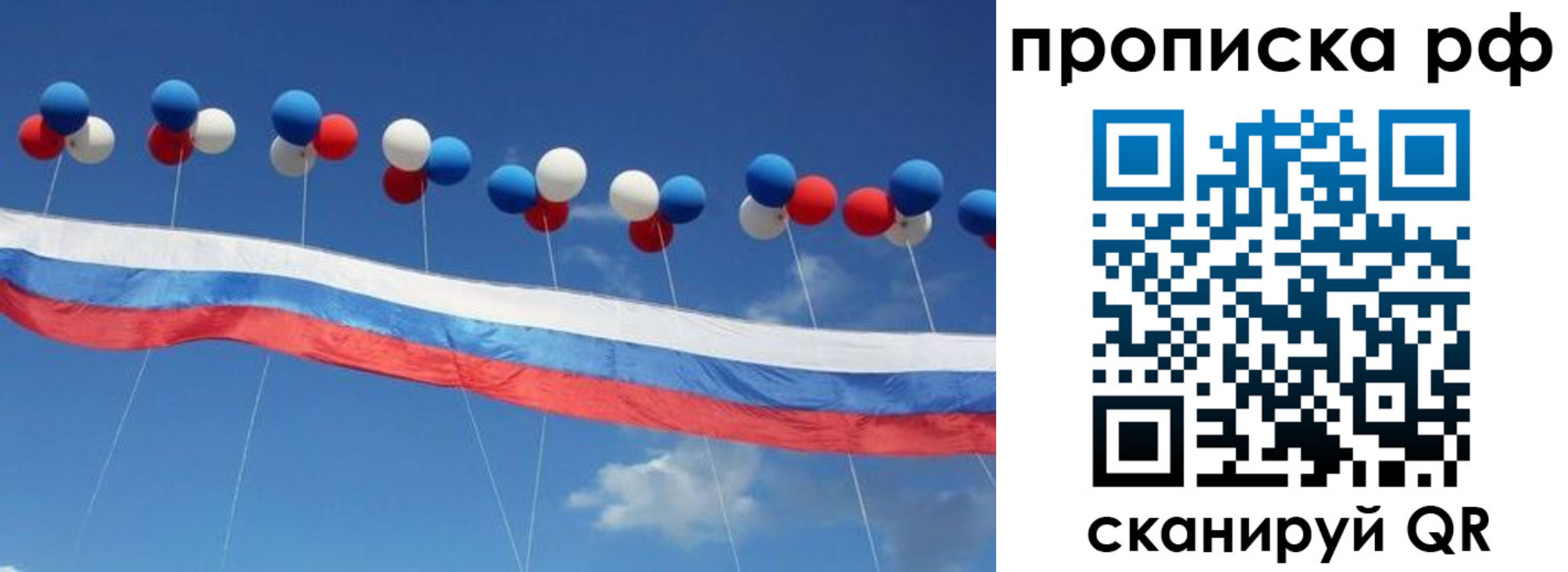 найти адрес прописки в Надыме