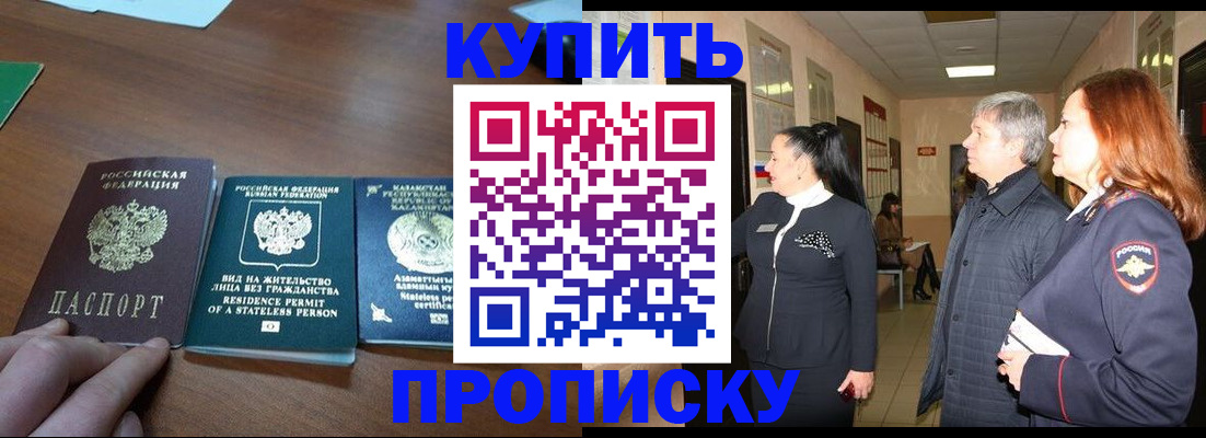 форма 3 в Надыме