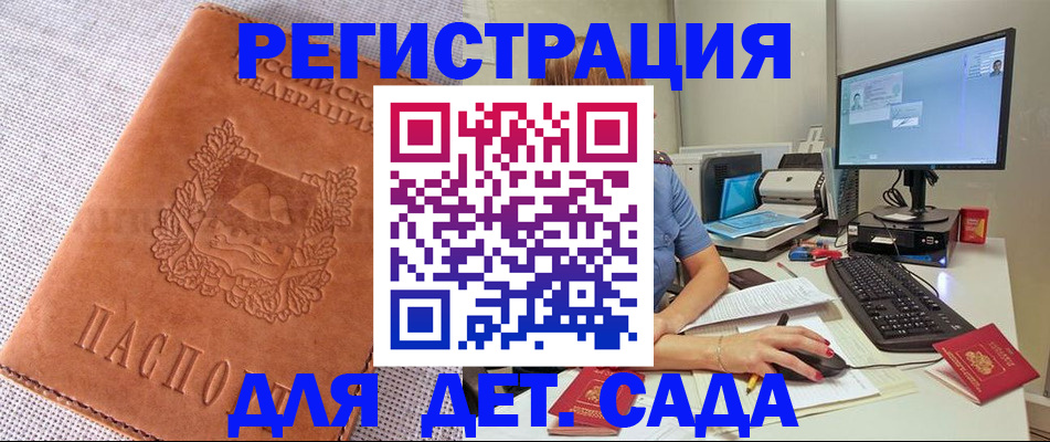 форма 3 в Надыме